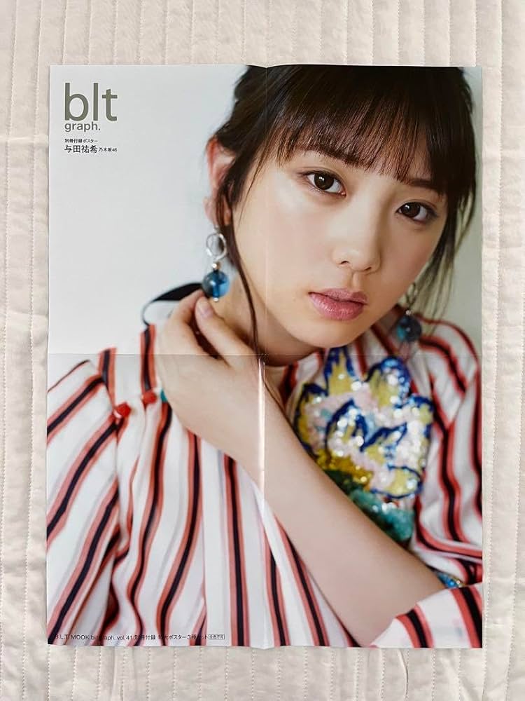 Amazon.co.jp: 乃木坂46 与田祐希 blt graph vol.41 ポスター 3